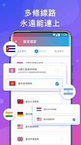 快连加速器使用教程视频android下载效果预览图
