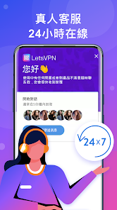 快连加速器使用教程视频android下载效果预览图