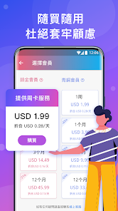快连加速器使用教程视频android下载效果预览图